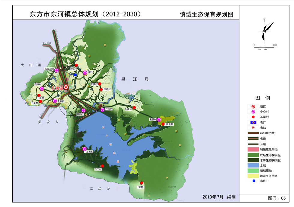 东河镇总体规划