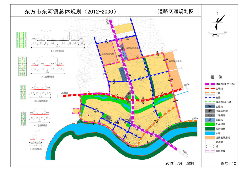 东河镇总体规划