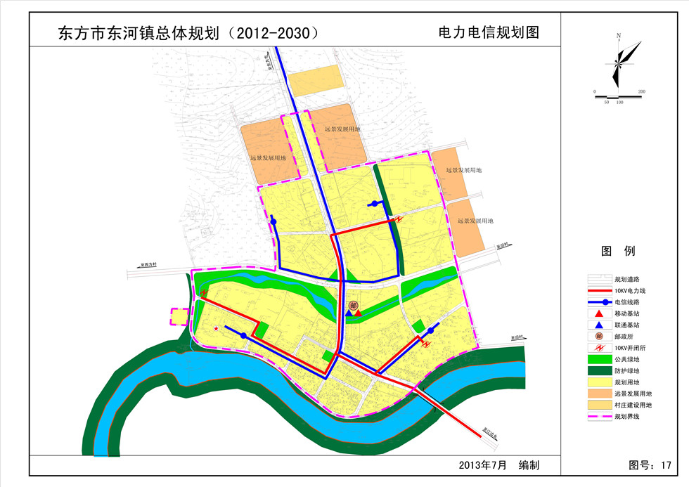东河镇总体规划