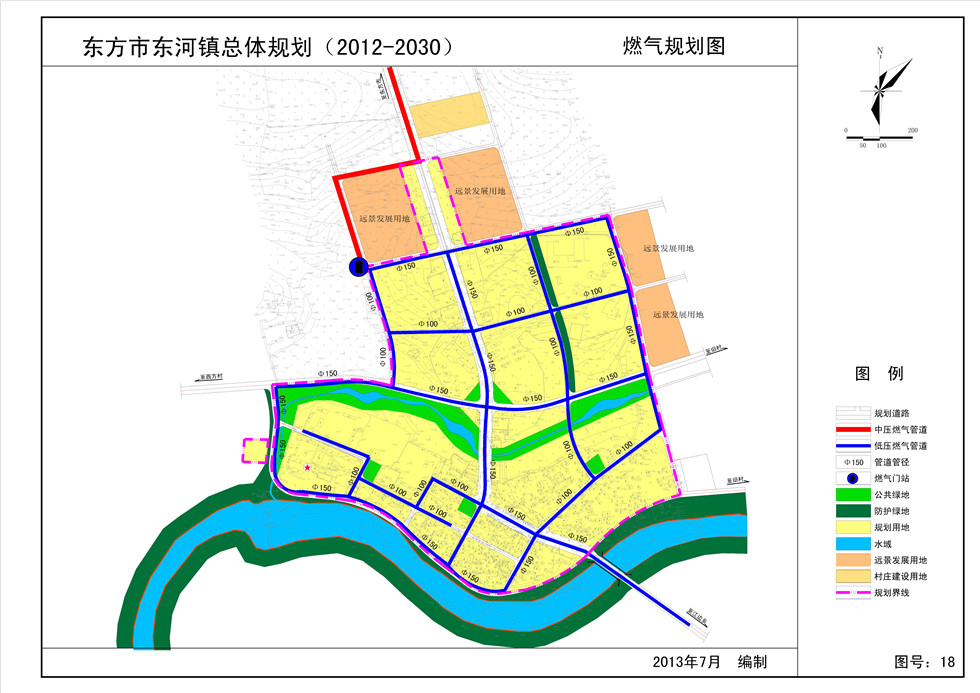 东河镇总体规划